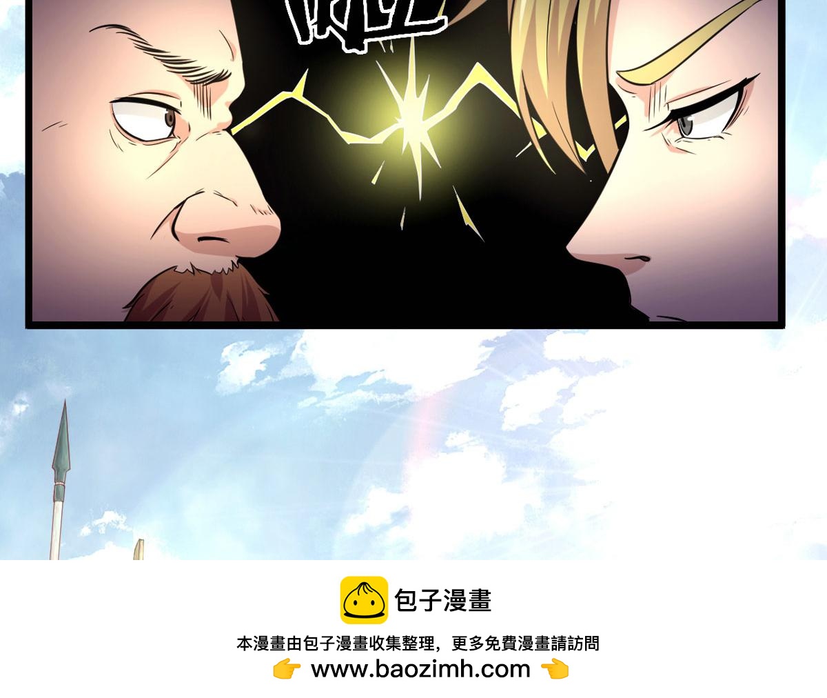 《宠魅1》50 宝物，血瞳狂 第50页