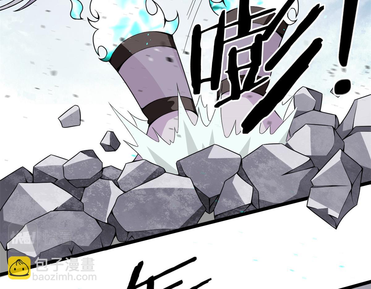 《宠魅1》56 邪焰六尾妖狐 第10页