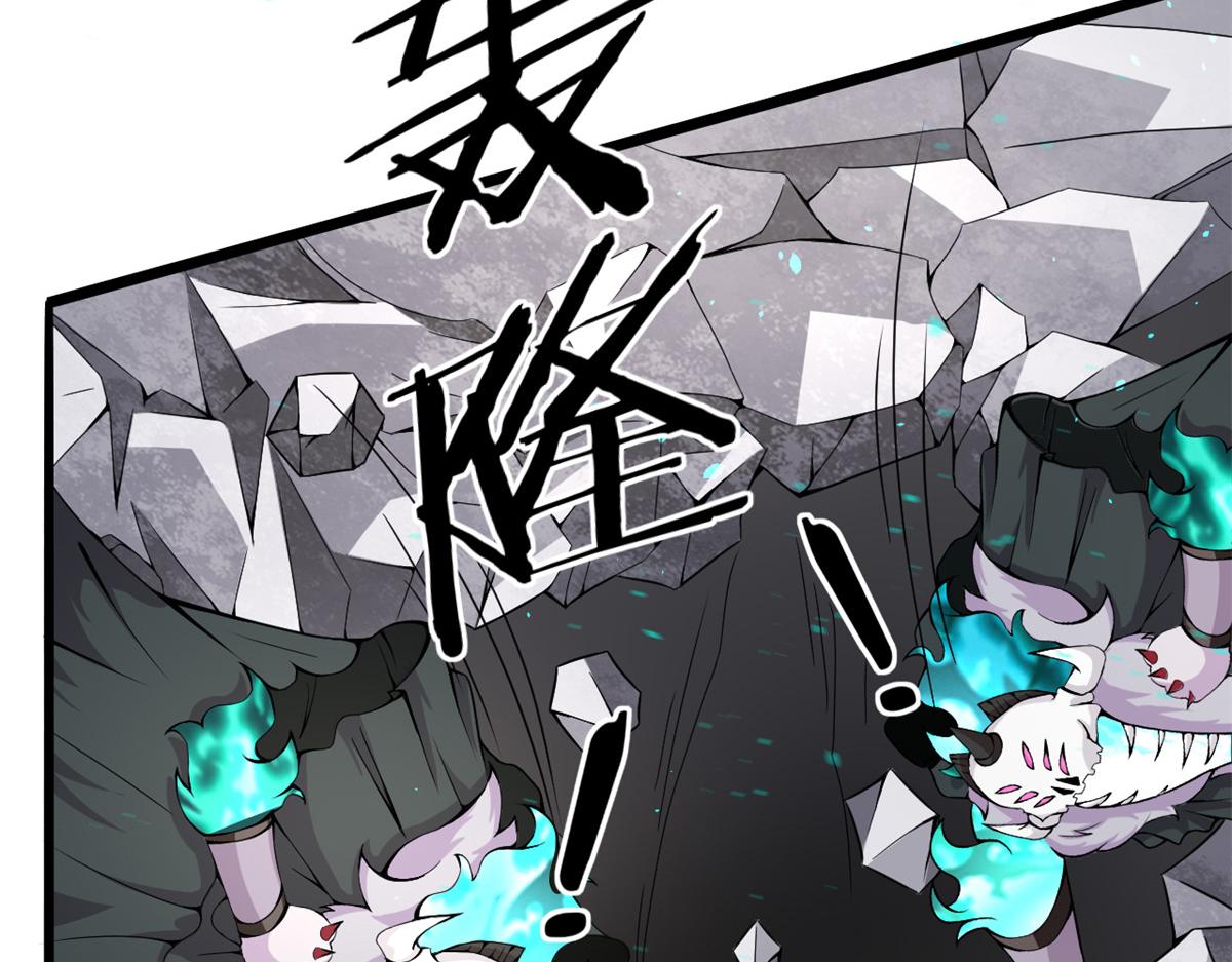 《宠魅1》56 邪焰六尾妖狐 第11页