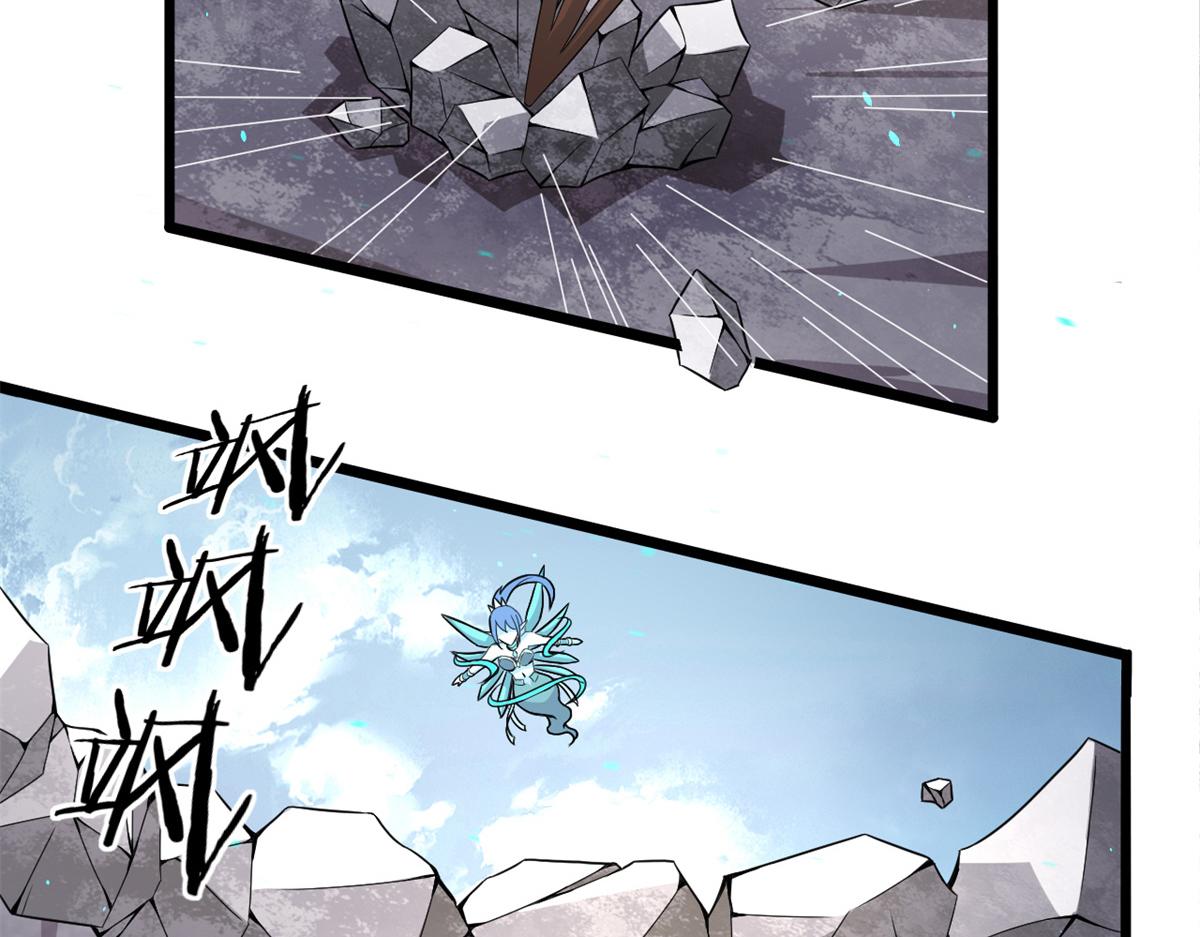 《宠魅1》56 邪焰六尾妖狐 第14页