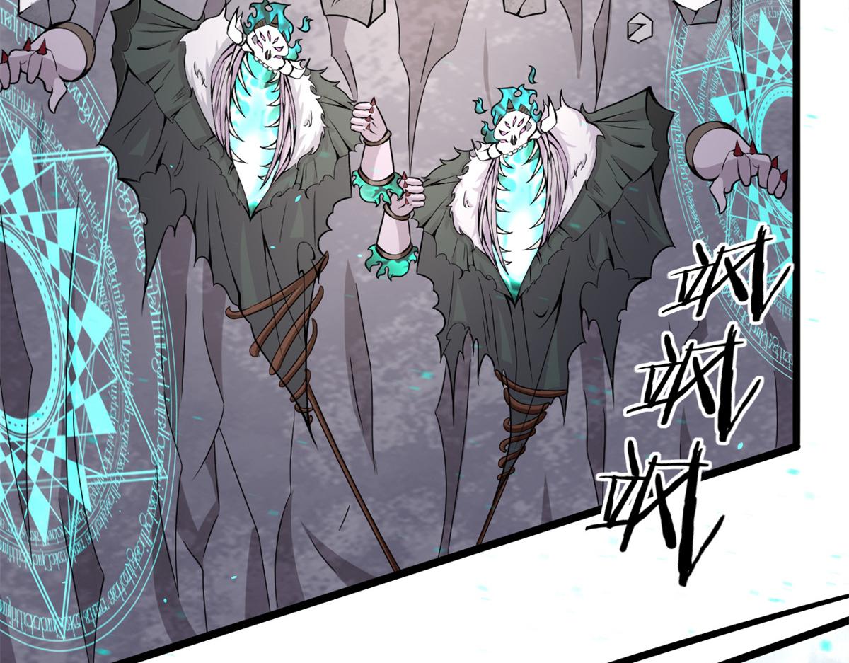 《宠魅1》56 邪焰六尾妖狐 第16页