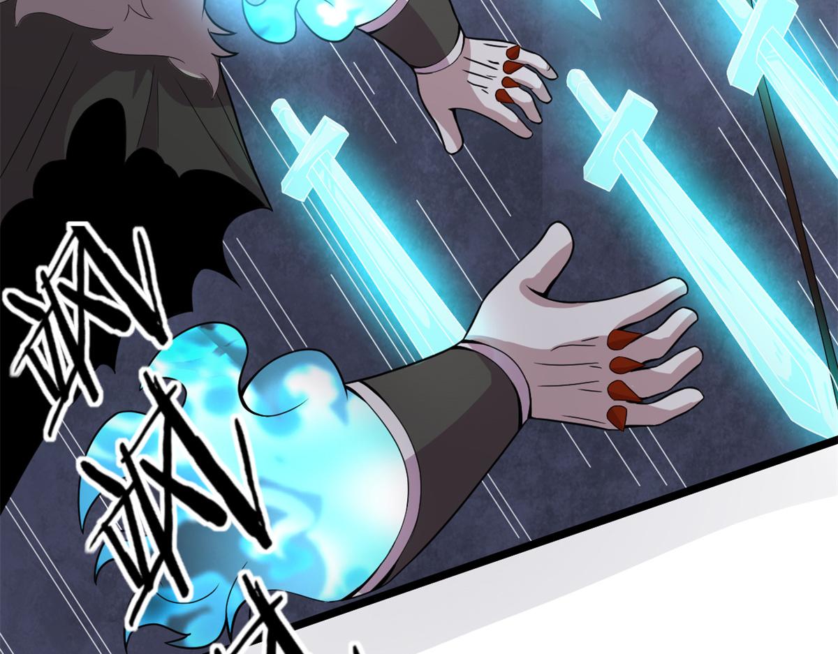 《宠魅1》56 邪焰六尾妖狐 第22页