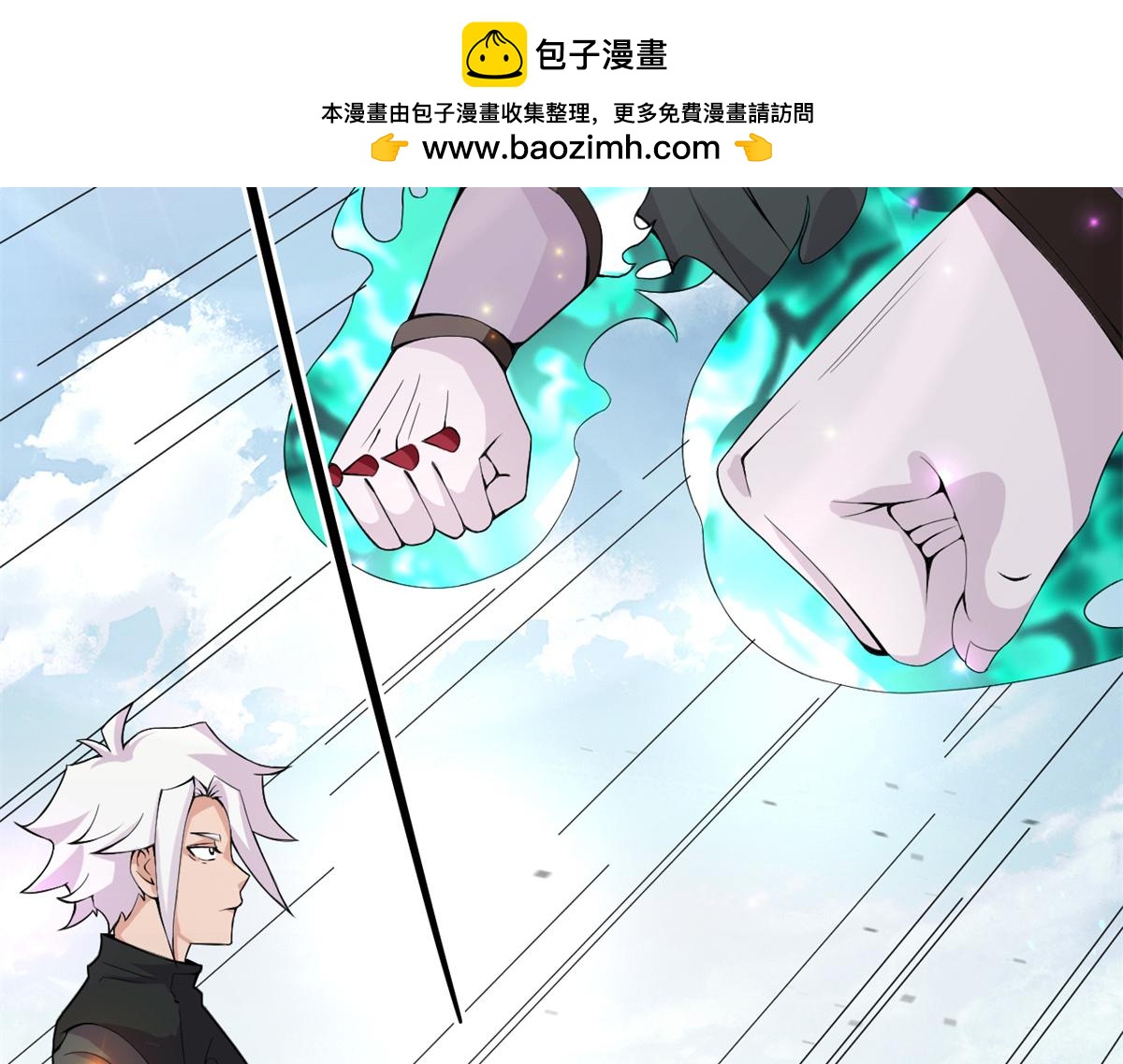 《宠魅1》56 邪焰六尾妖狐 第2页