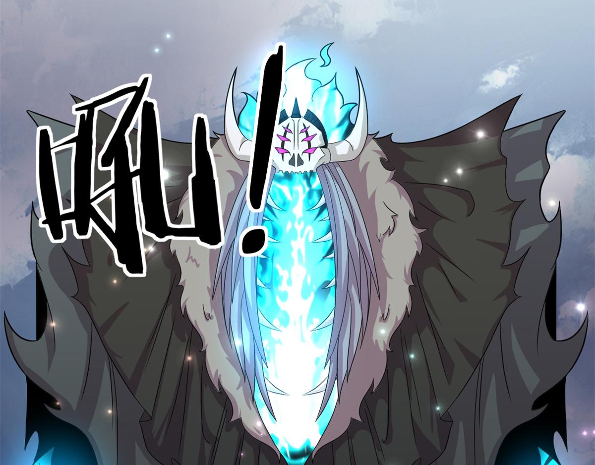 《宠魅1》56 邪焰六尾妖狐 第34页