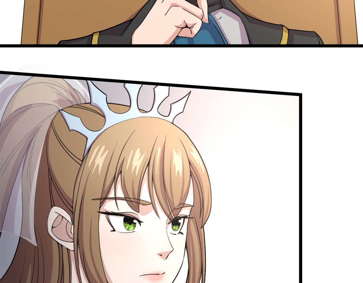 《宠魅1》56 邪焰六尾妖狐 第39页