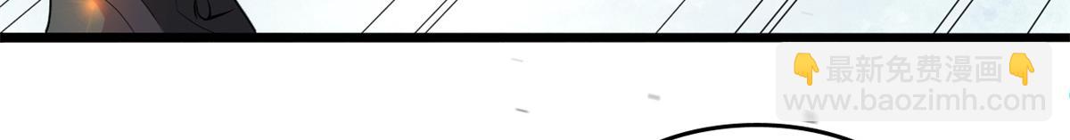 《宠魅1》56 邪焰六尾妖狐 第3页