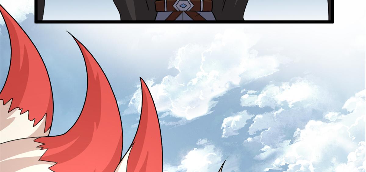 《宠魅1》56 邪焰六尾妖狐 第46页