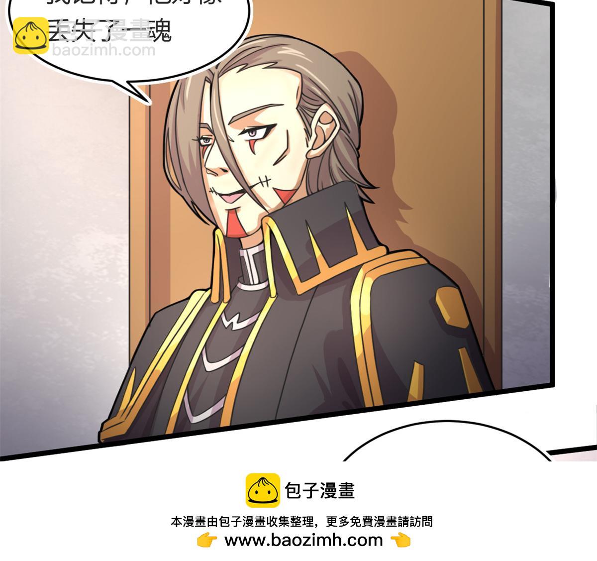 《宠魅1》56 邪焰六尾妖狐 第50页
