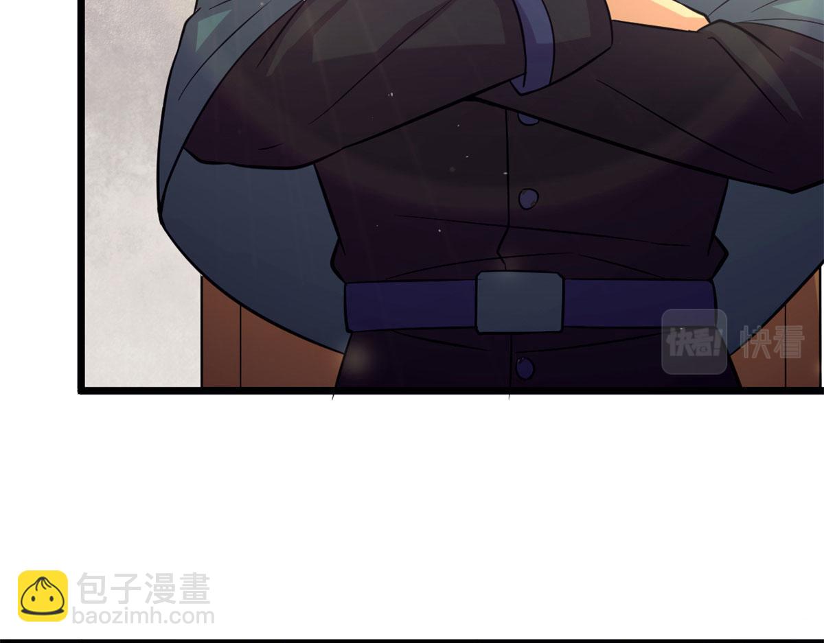 《宠魅1》54 魇少的挑战者 第31页