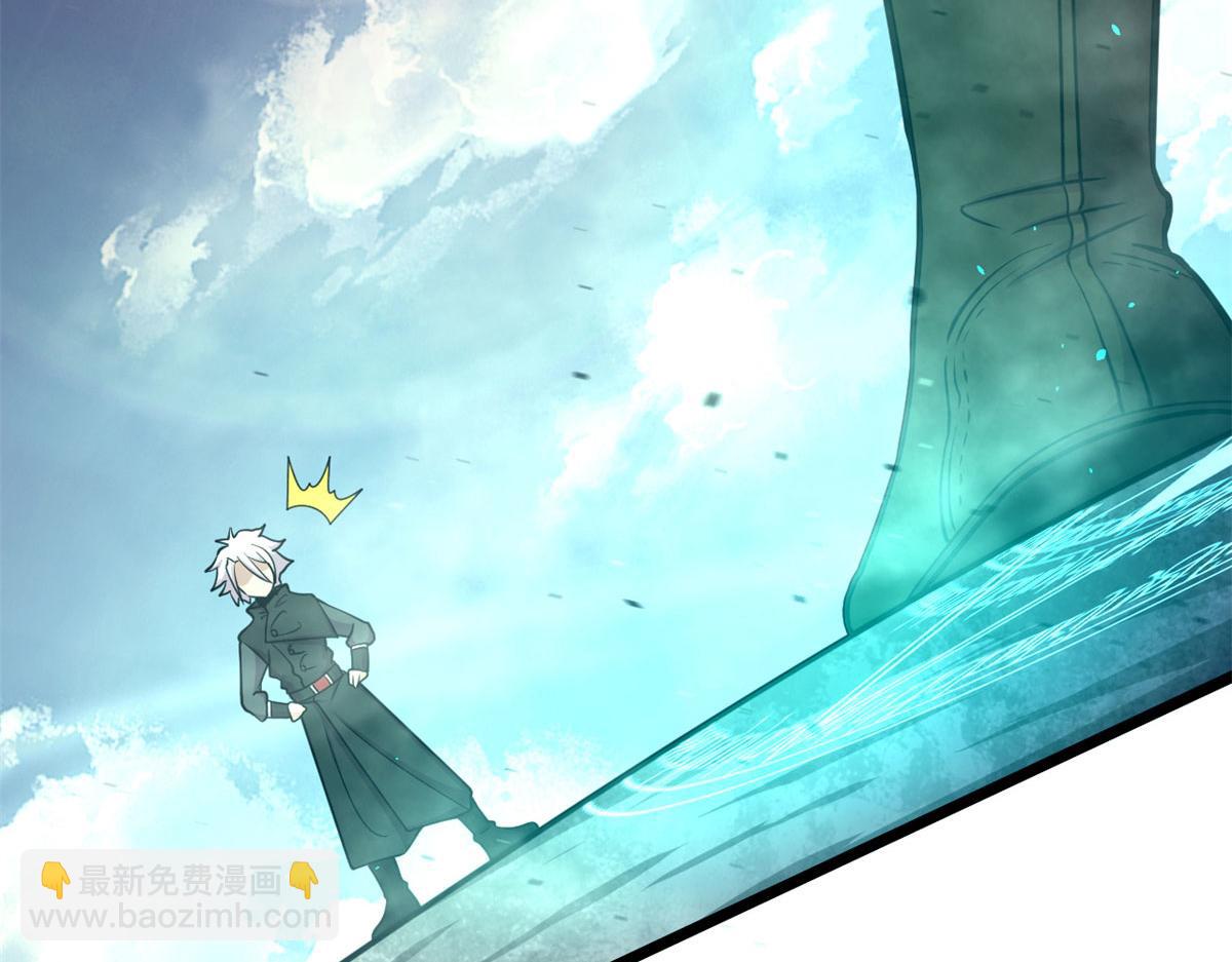 《宠魅1》54 魇少的挑战者 第44页
