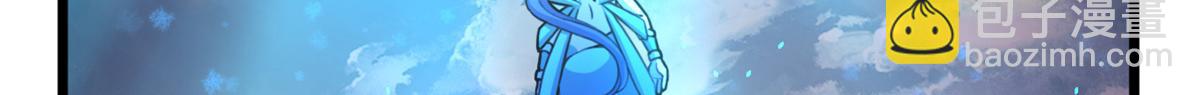 《宠魅1》55 楚暮对天季 第47页