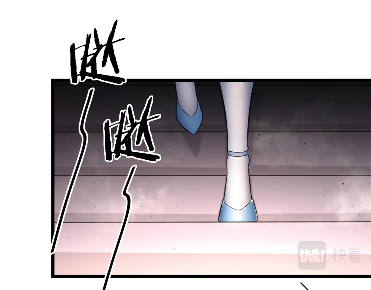 《宠魅1》55 楚暮对天季 第7页