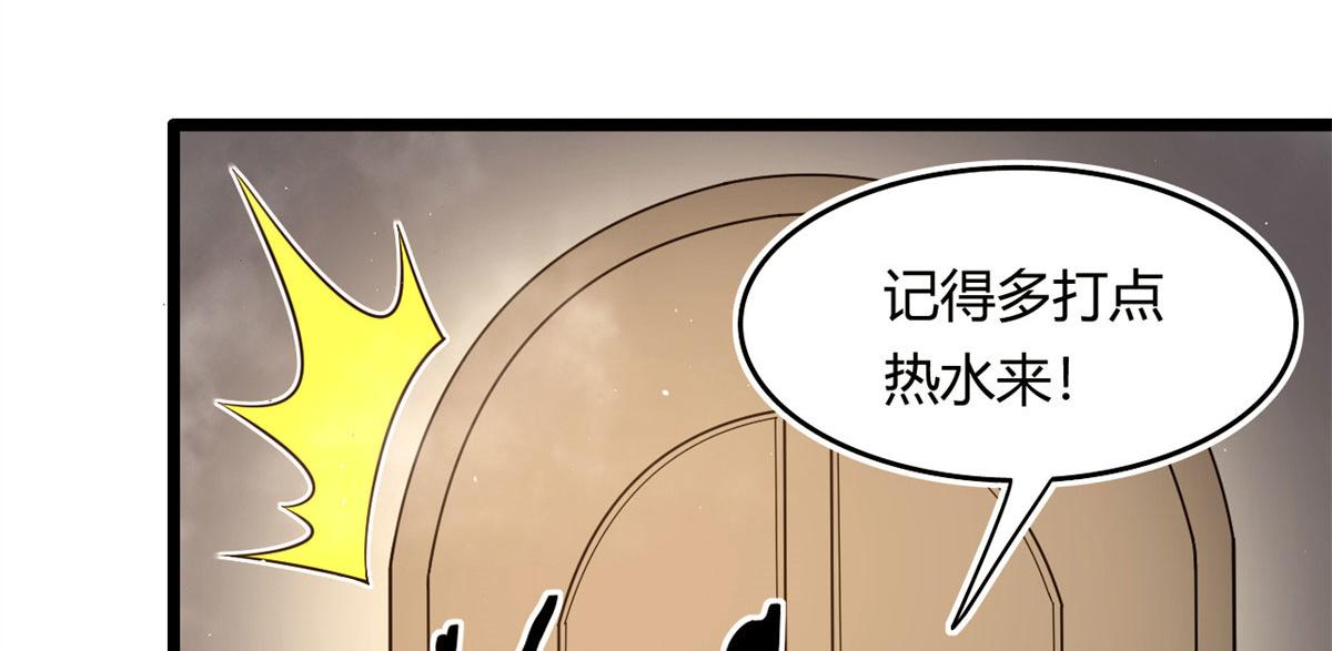 《宠魅1》53 再遇汀雨 第45页