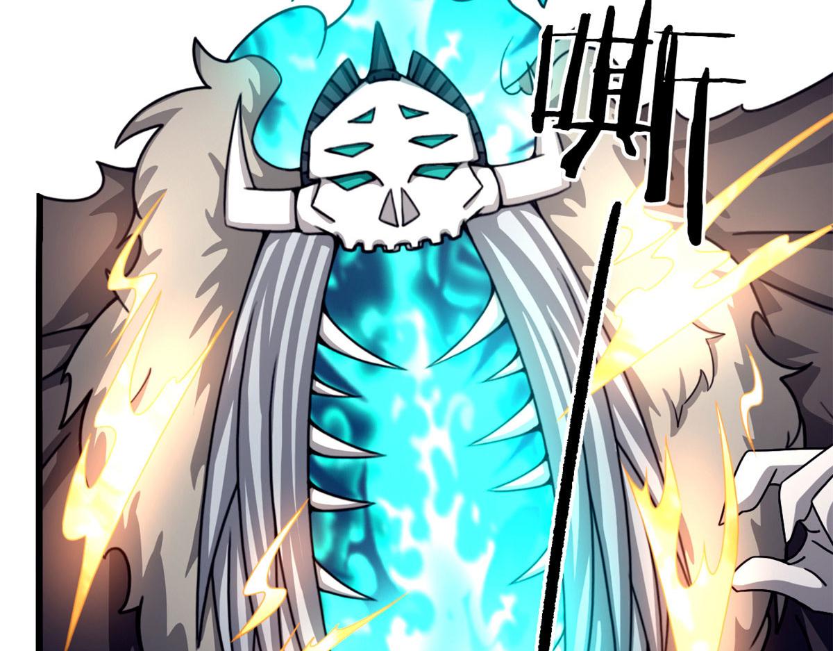 《宠魅1》57 强悍的六尾妖狐 第26页