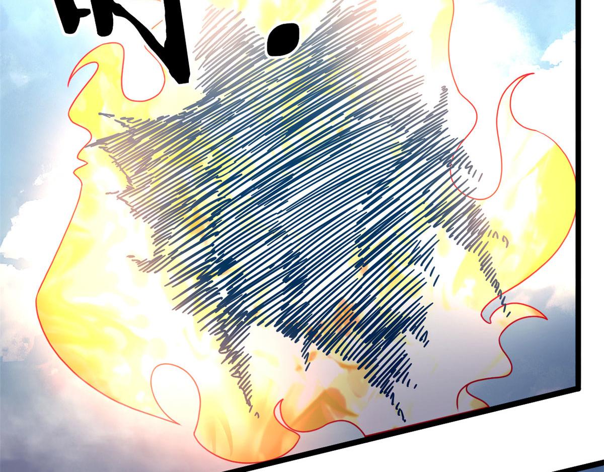 《宠魅1》57 强悍的六尾妖狐 第29页