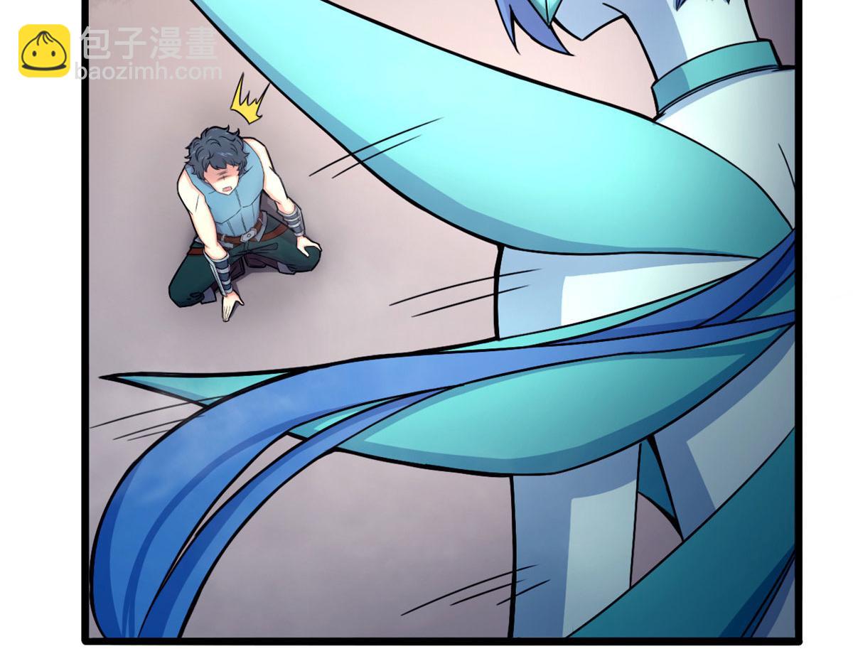 《宠魅1》57 强悍的六尾妖狐 第46页