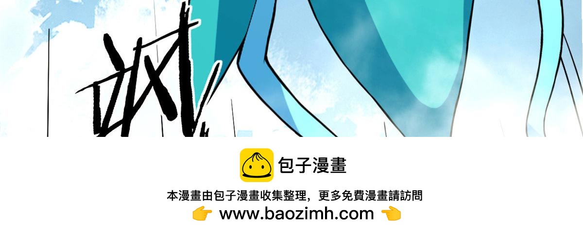 《宠魅1》57 强悍的六尾妖狐 第50页