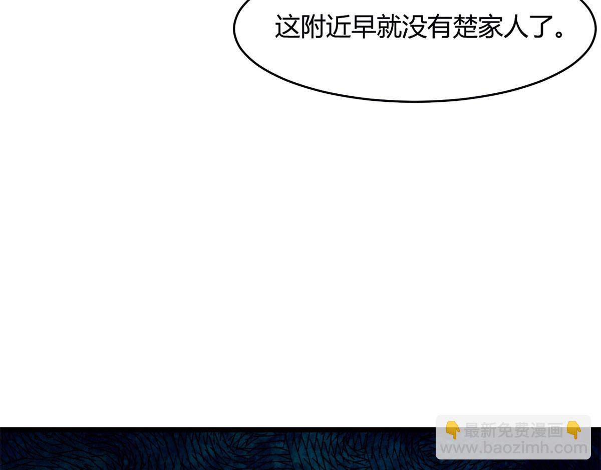 《宠魅1》60 救援 第22页