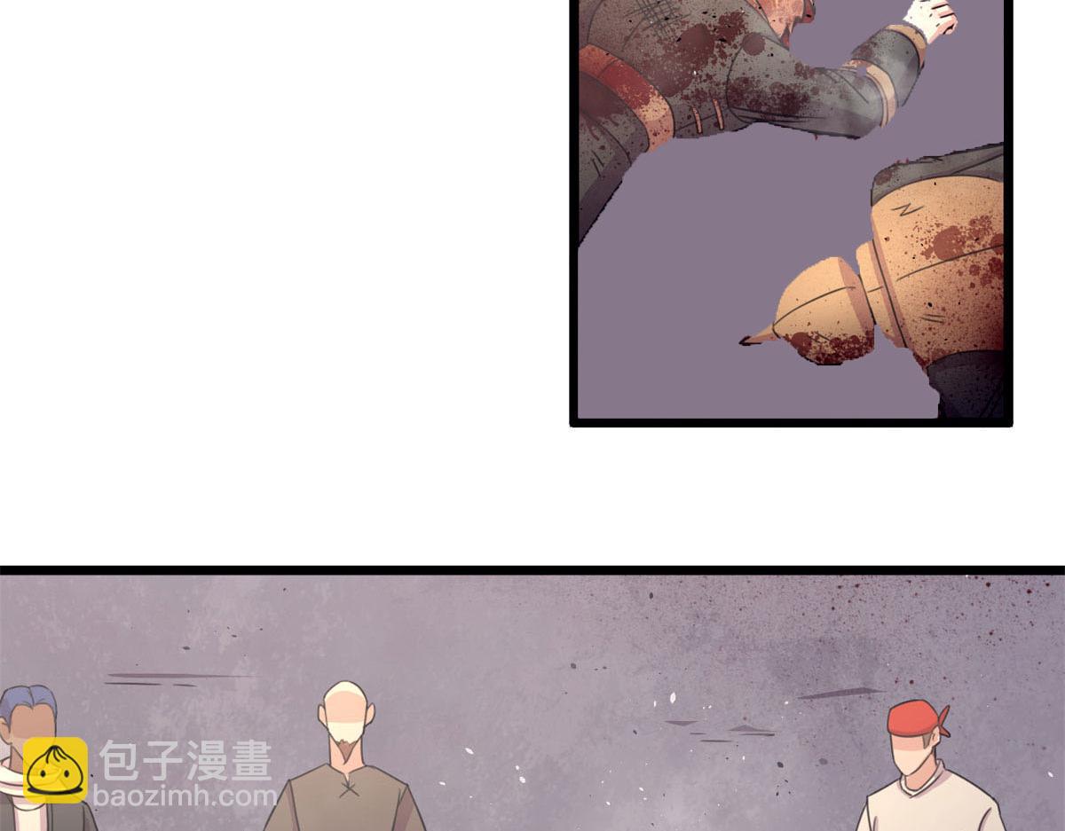《宠魅1》60 救援 第35页