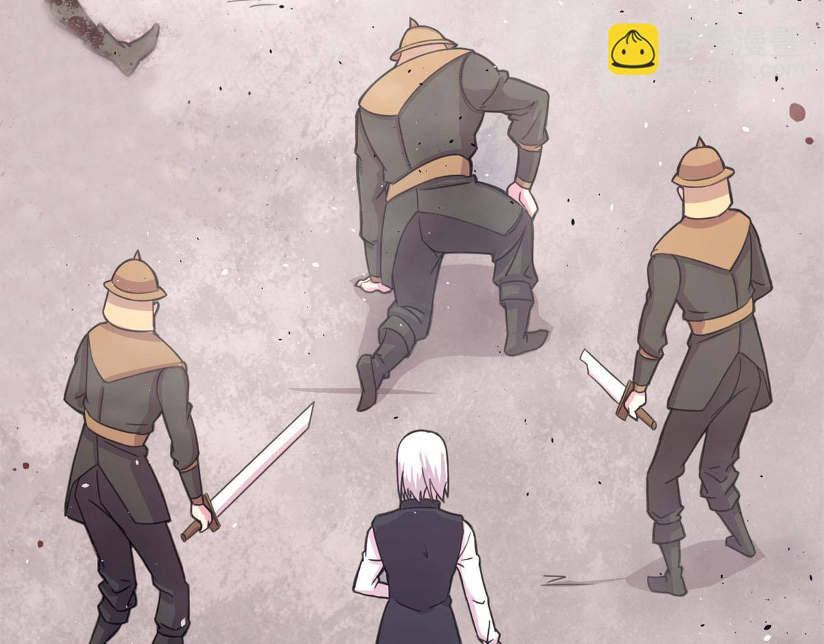 《宠魅1》60 救援 第43页