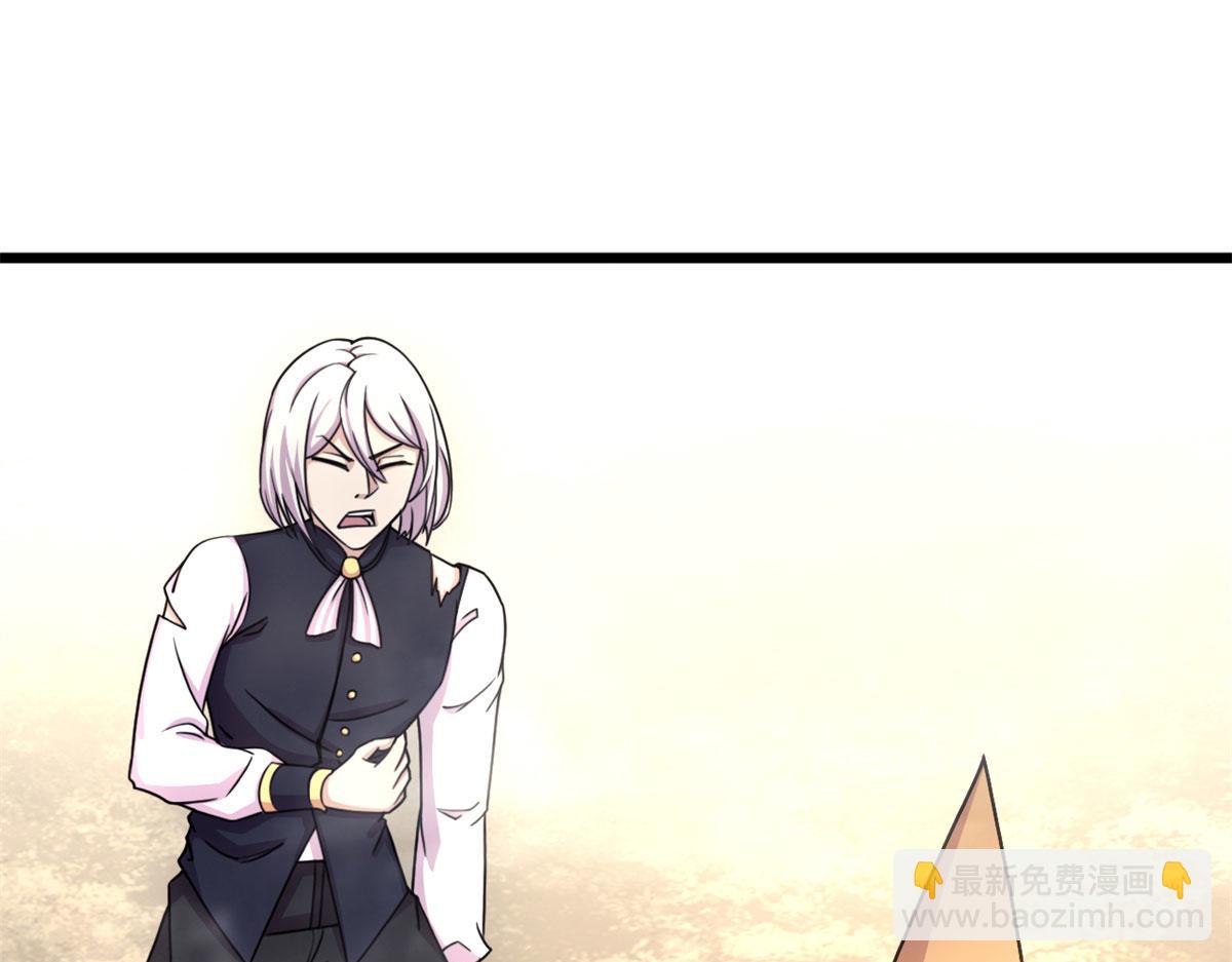 《宠魅1》60 救援 第46页