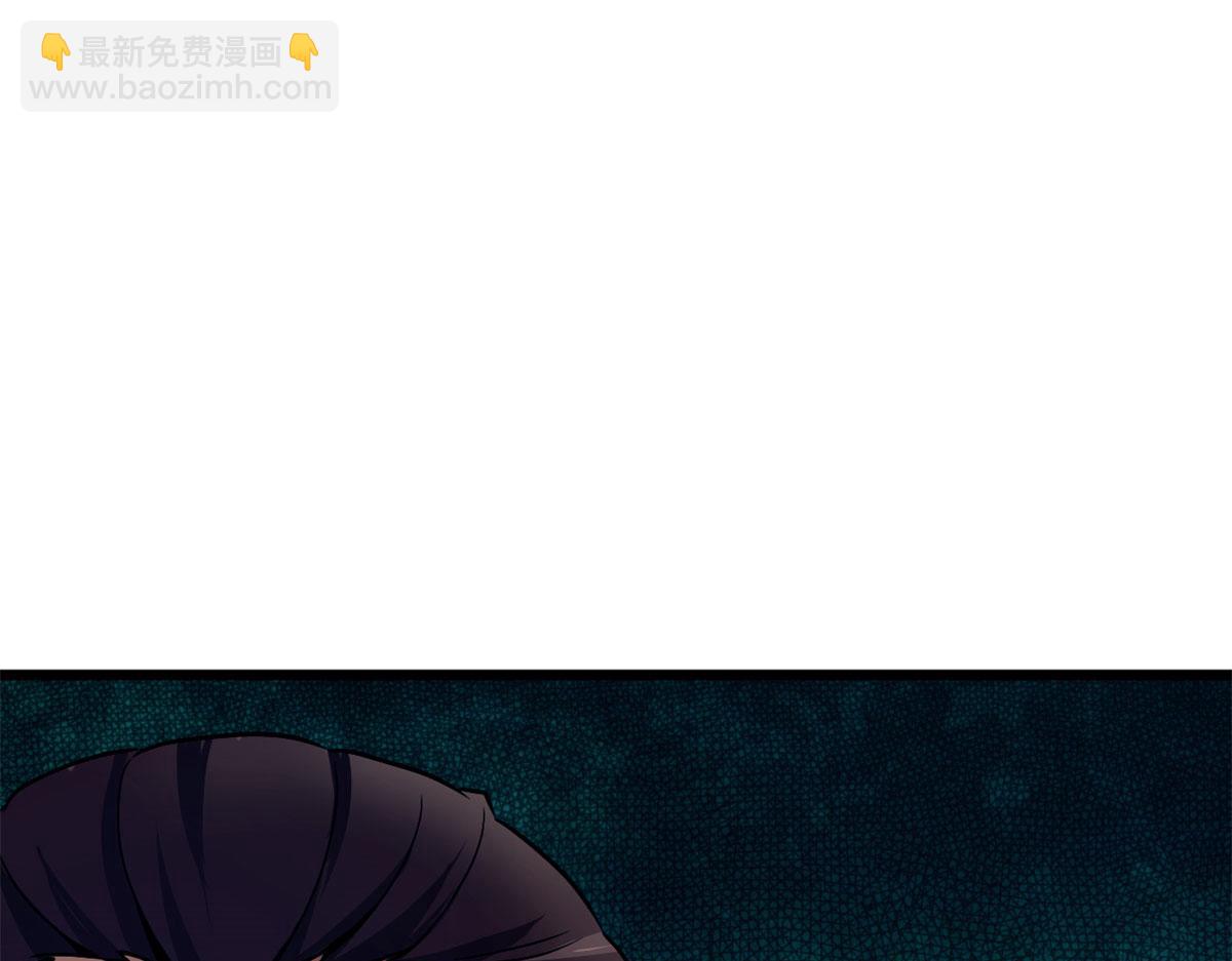 《宠魅1》60 救援 第4页