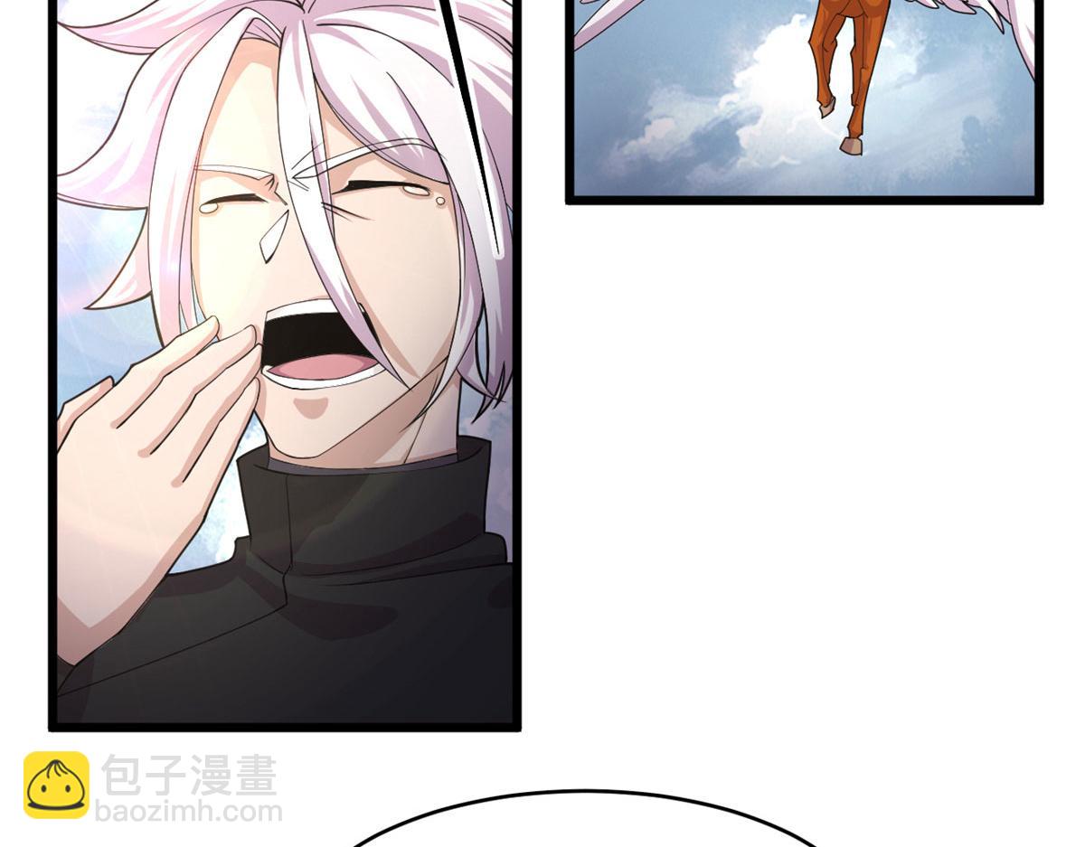 《宠魅1》59 秦梦儿 第16页