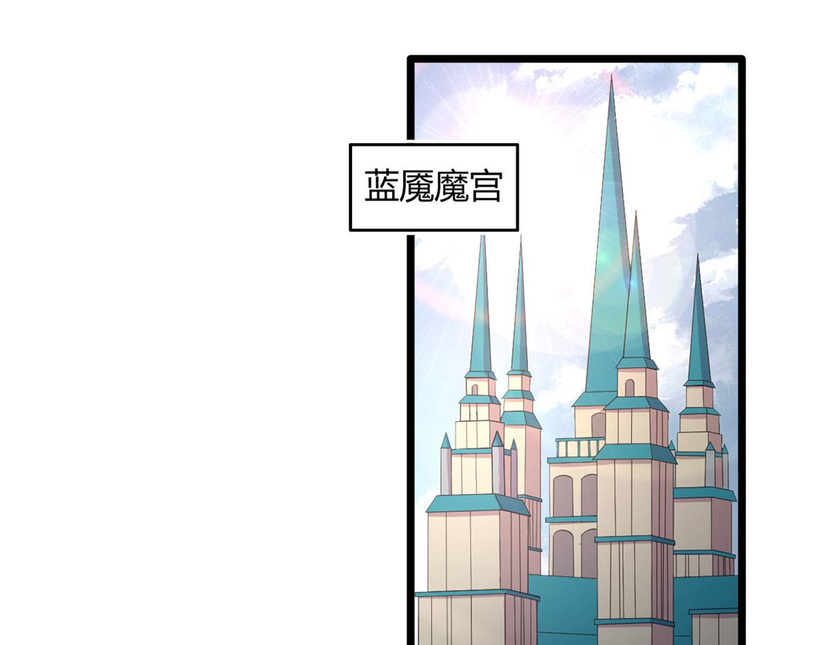 《宠魅1》59 秦梦儿 第1页