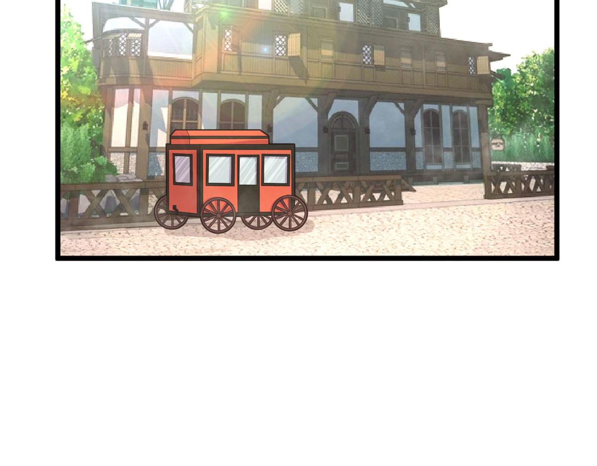 《宠魅1》59 秦梦儿 第21页