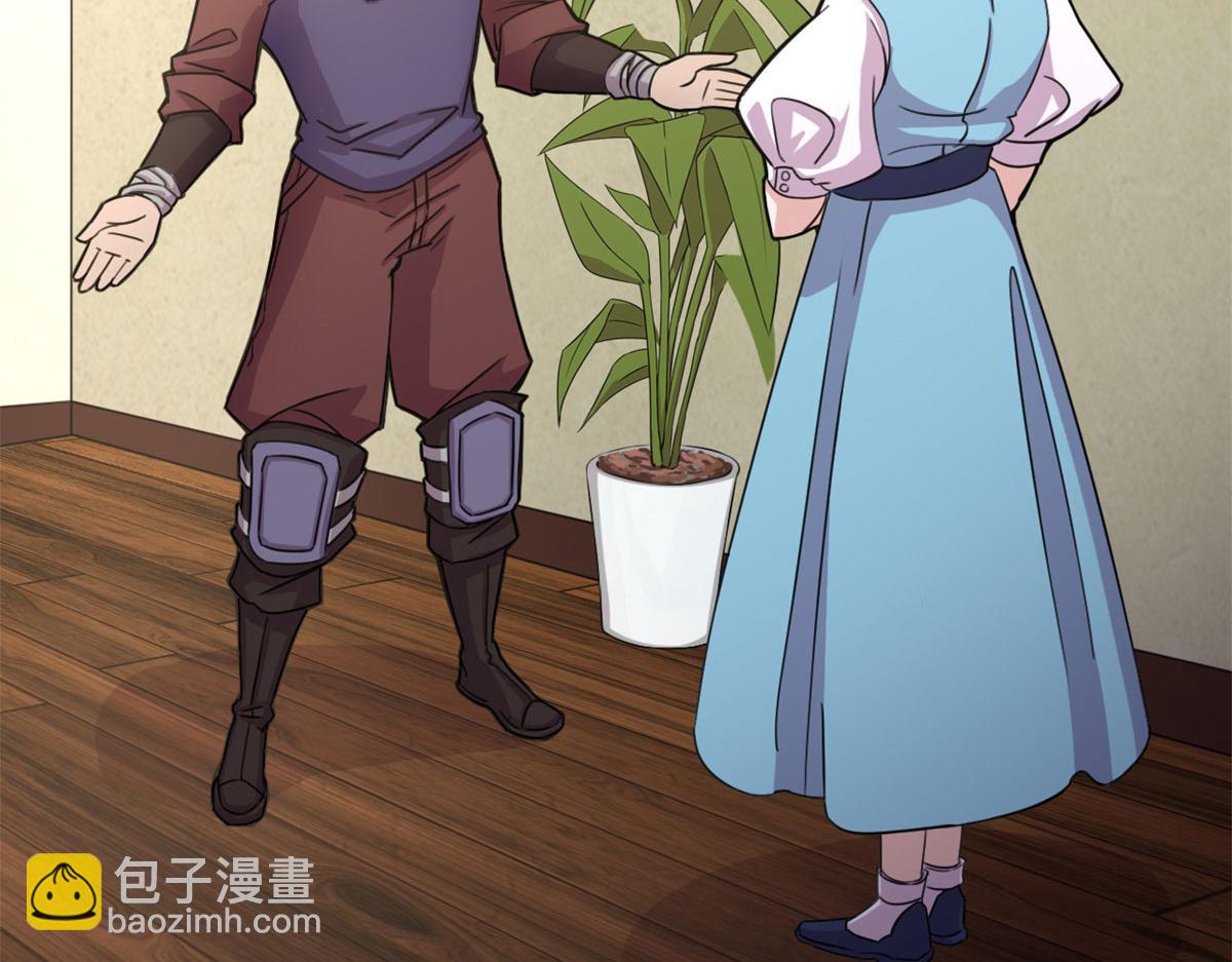 《宠魅1》59 秦梦儿 第34页