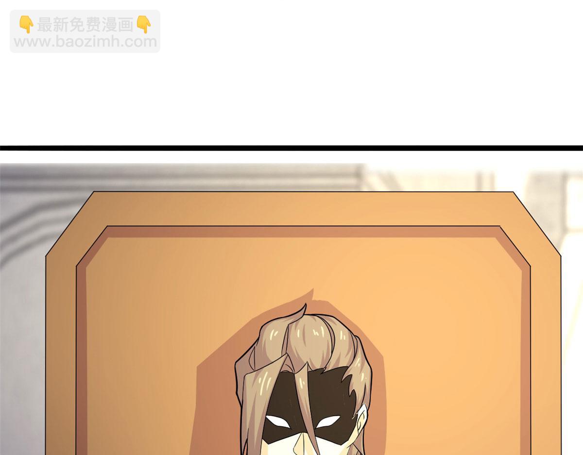 《宠魅1》58 吞噬魇魔的白魔鬼 第20页