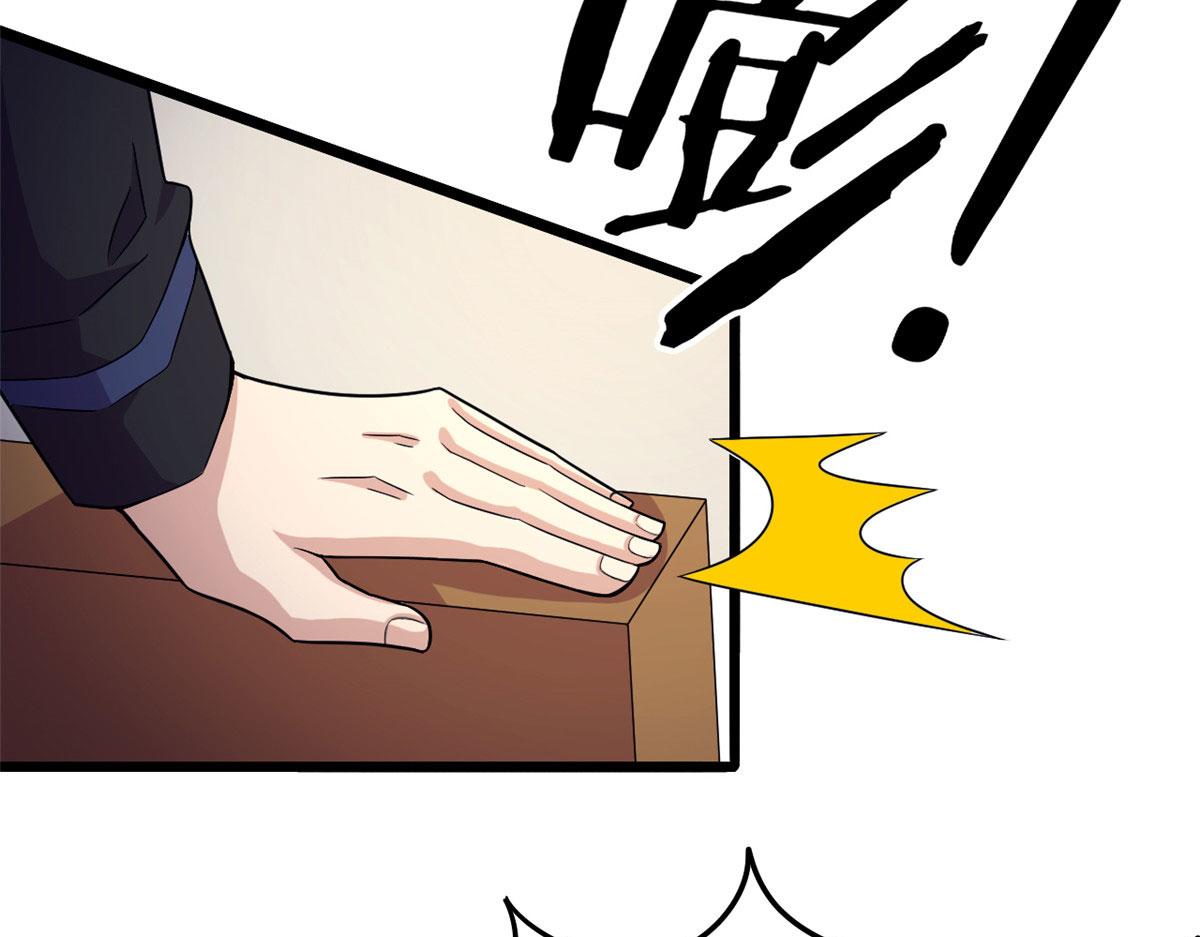 《宠魅1》58 吞噬魇魔的白魔鬼 第26页