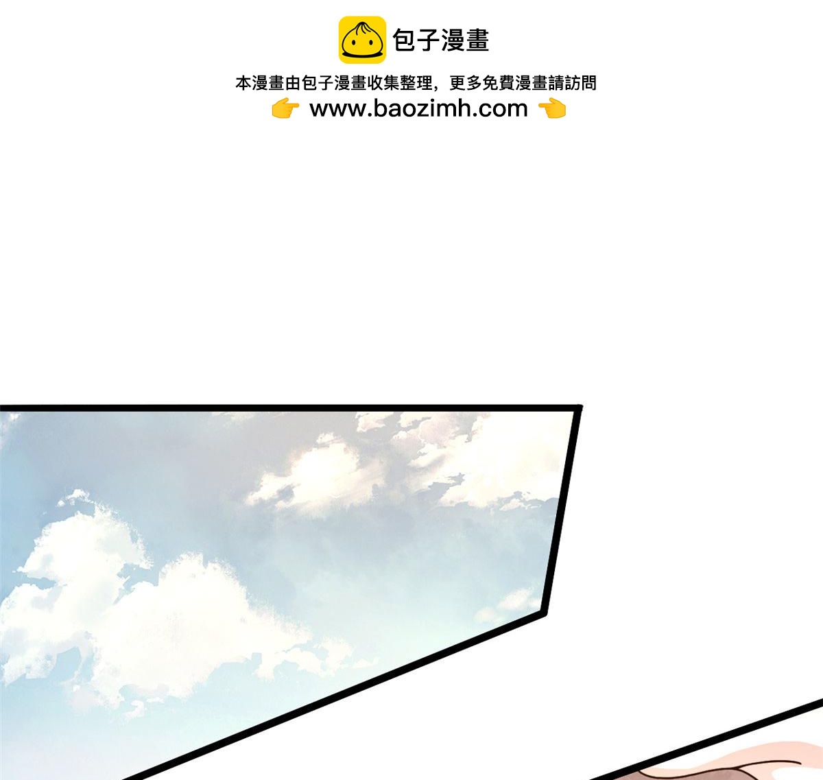 《宠魅1》58 吞噬魇魔的白魔鬼 第2页