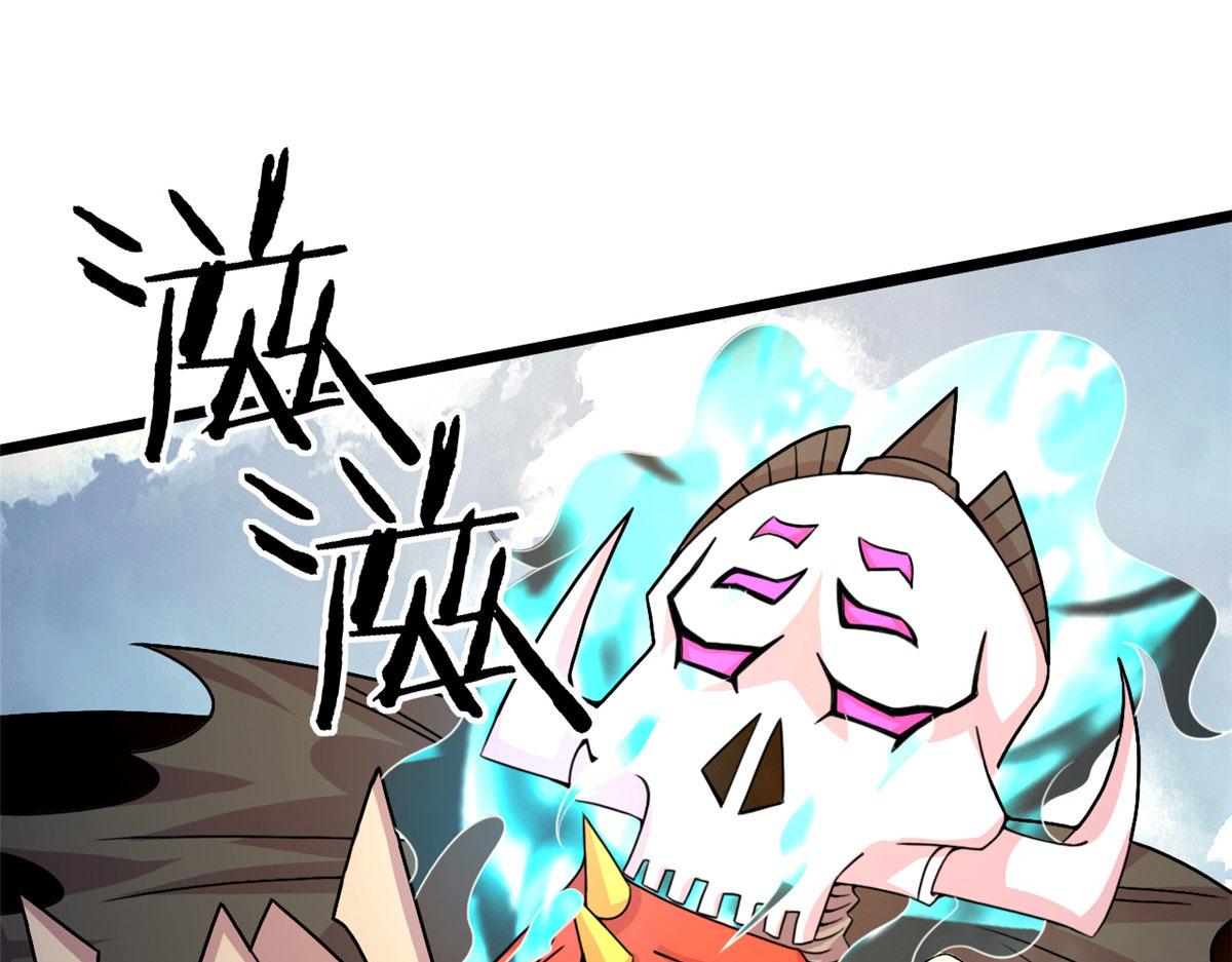 《宠魅1》58 吞噬魇魔的白魔鬼 第30页