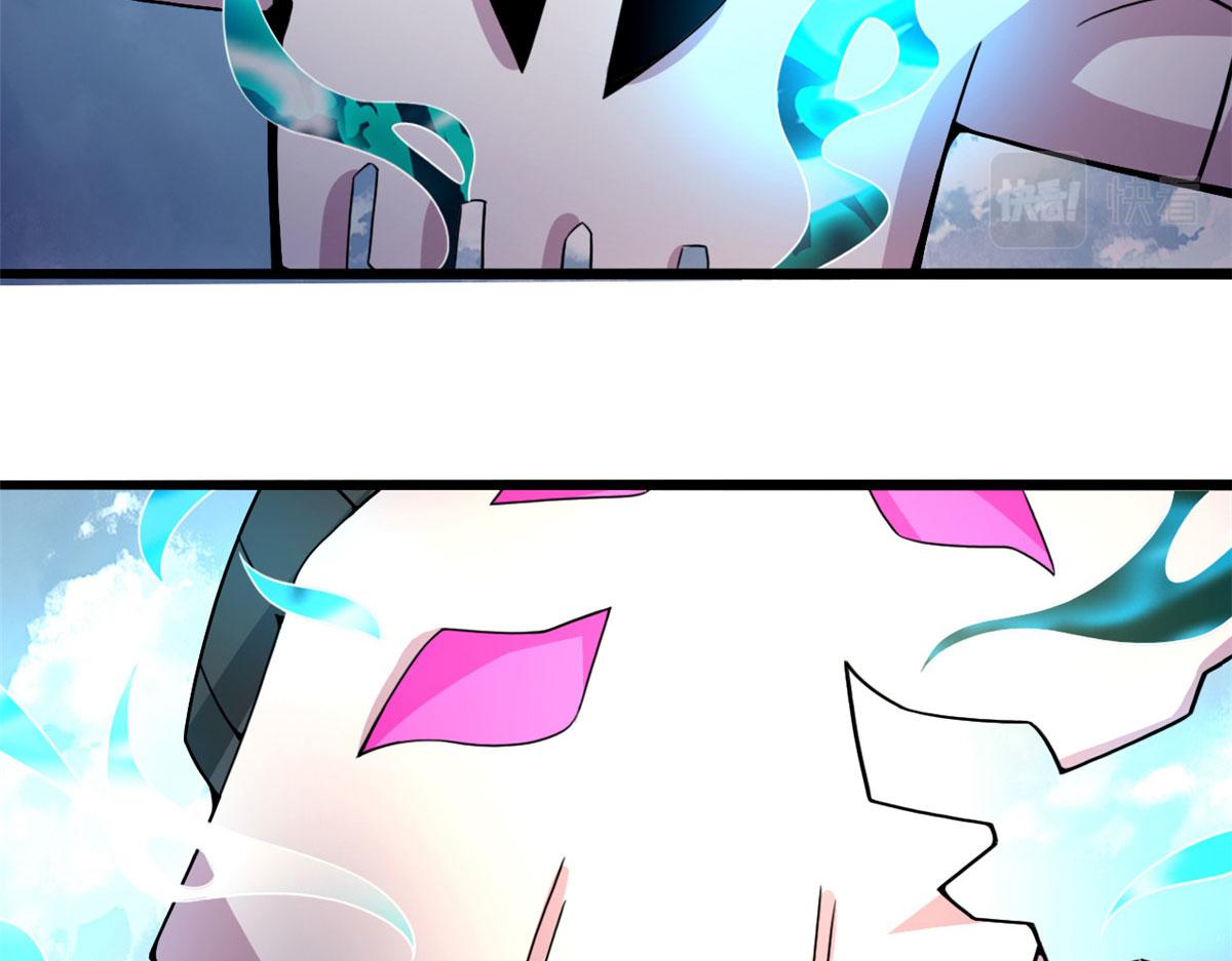 《宠魅1》58 吞噬魇魔的白魔鬼 第34页
