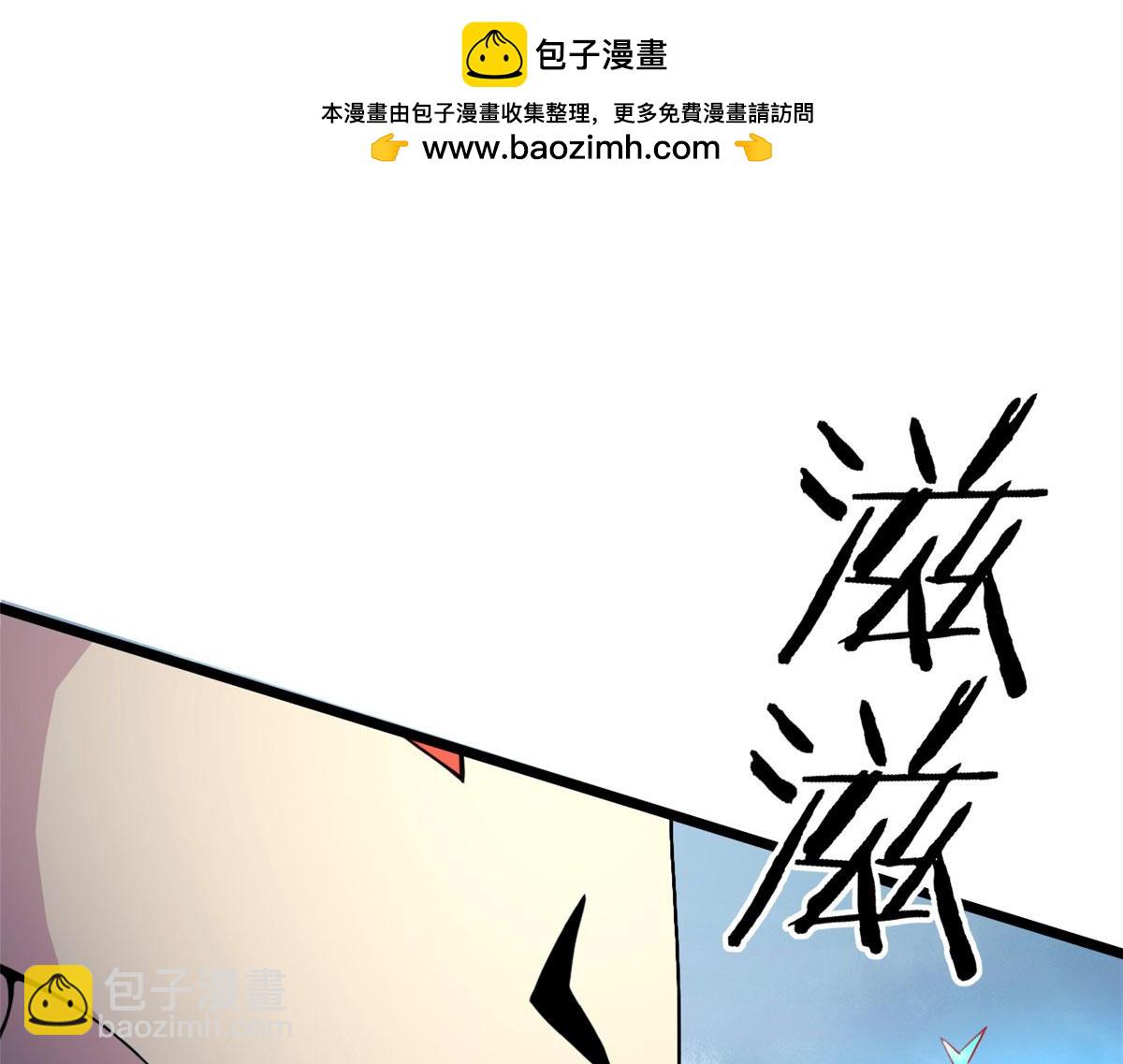 《宠魅1》58 吞噬魇魔的白魔鬼 第36页