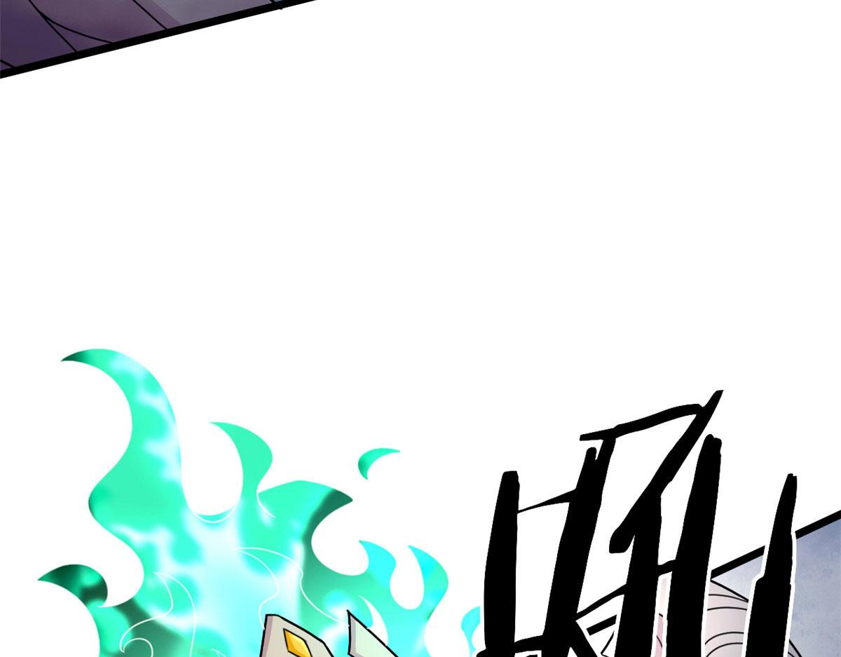 《宠魅1》58 吞噬魇魔的白魔鬼 第38页