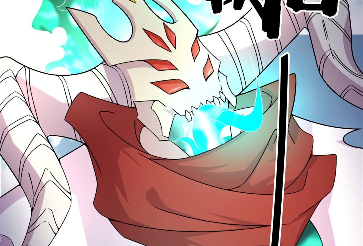 《宠魅1》58 吞噬魇魔的白魔鬼 第39页