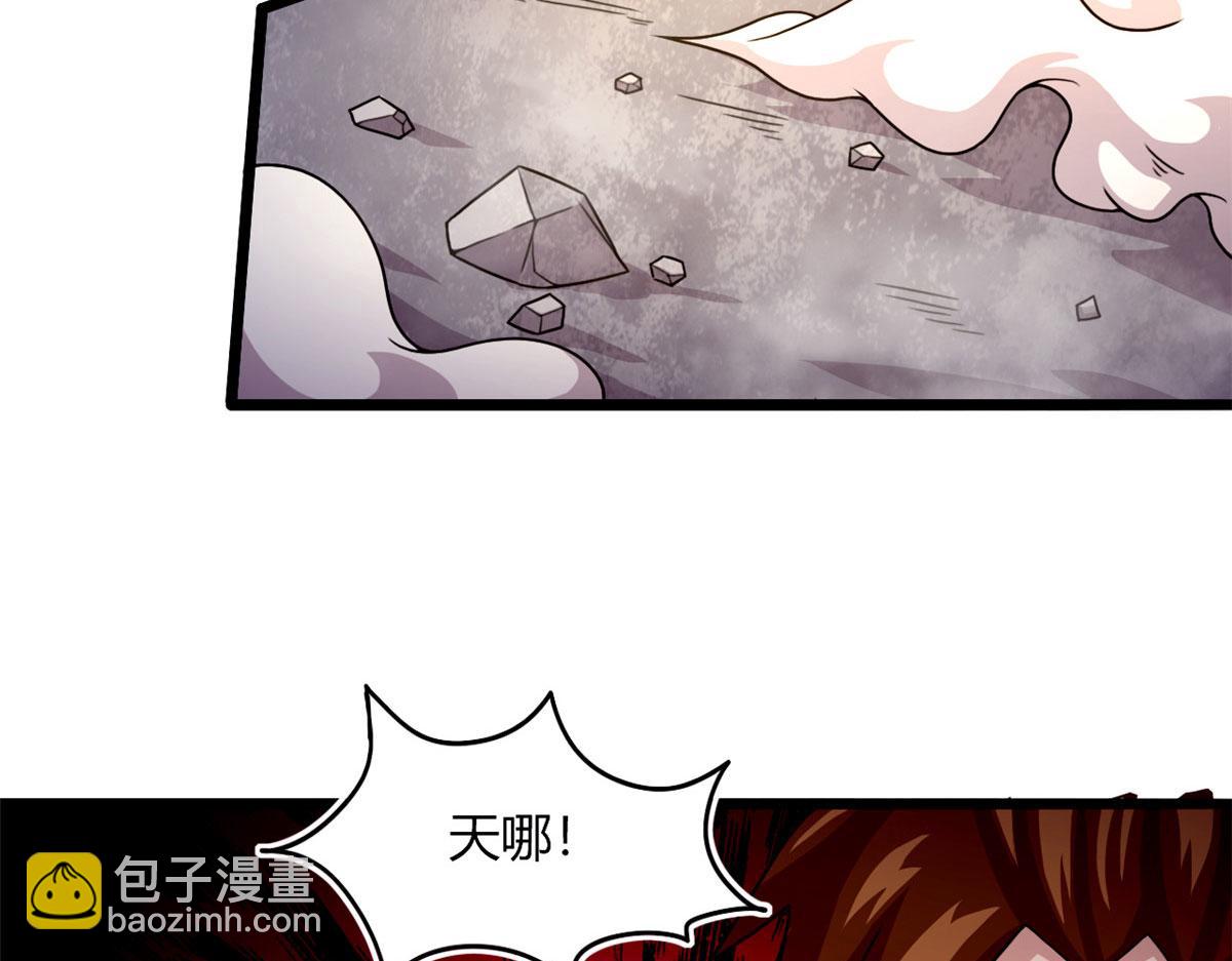《宠魅1》58 吞噬魇魔的白魔鬼 第4页