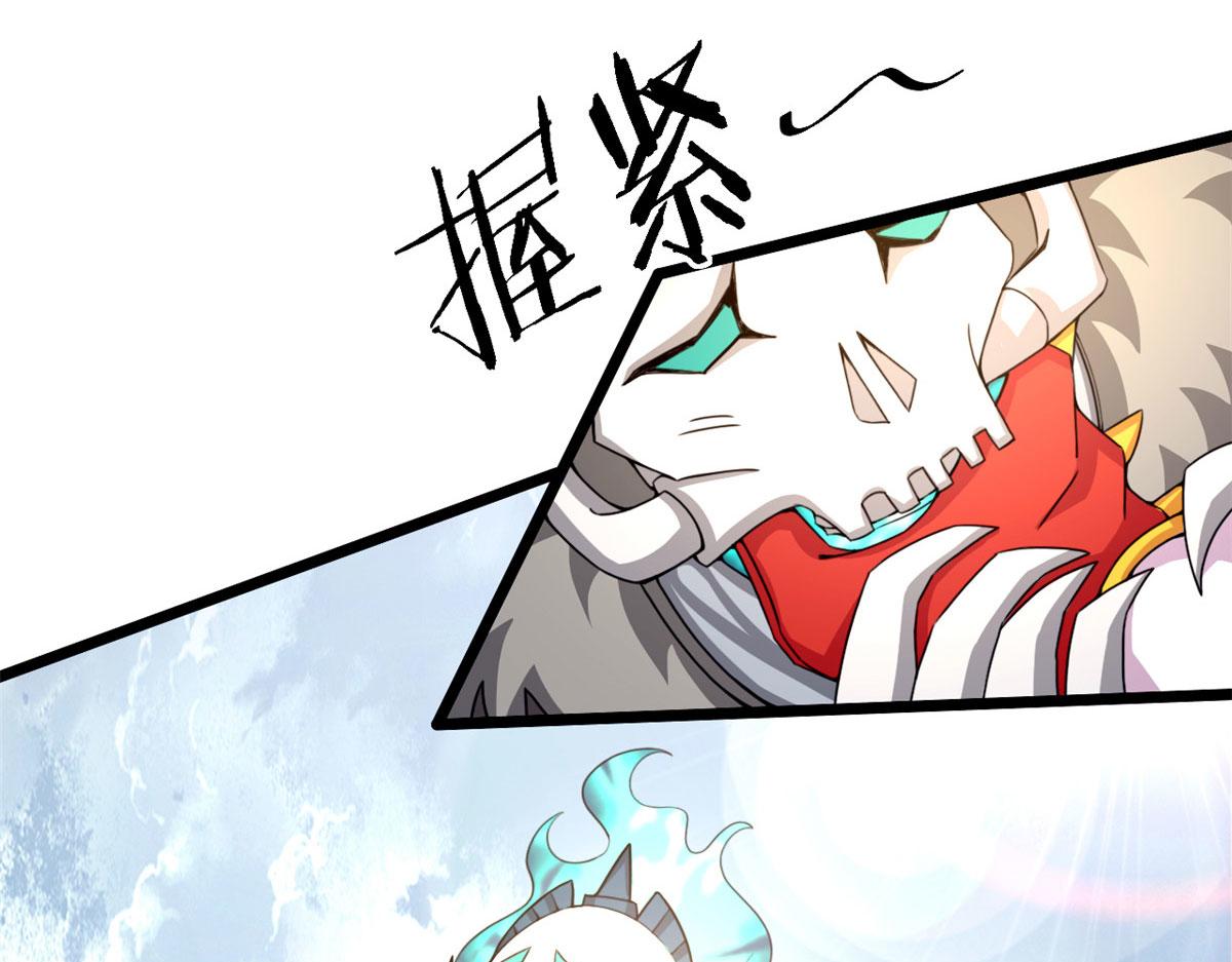 《宠魅1》58 吞噬魇魔的白魔鬼 第7页