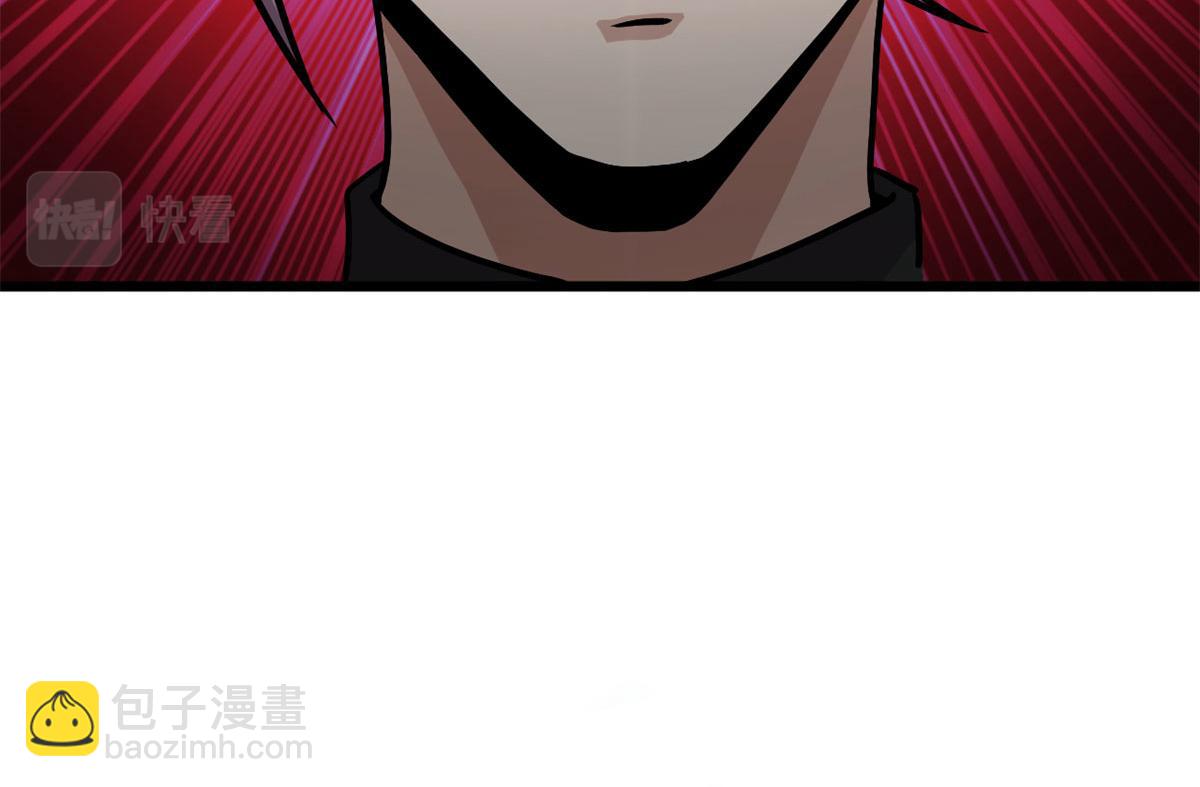 《宠魅1》61 兄弟相认 第10页