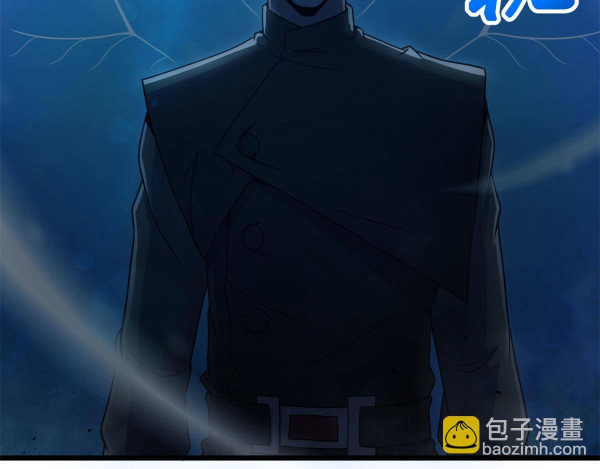 《宠魅1》61 兄弟相认 第13页