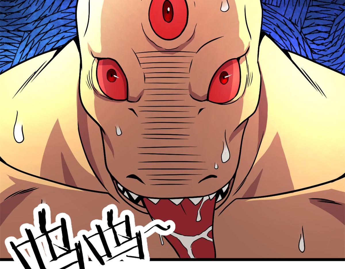 《宠魅1》61 兄弟相认 第16页