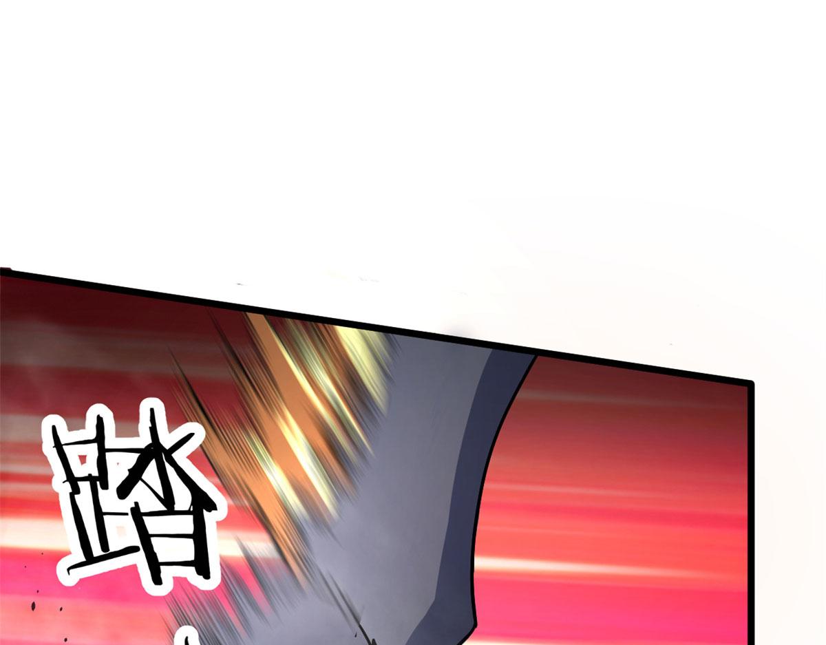 《宠魅1》61 兄弟相认 第18页