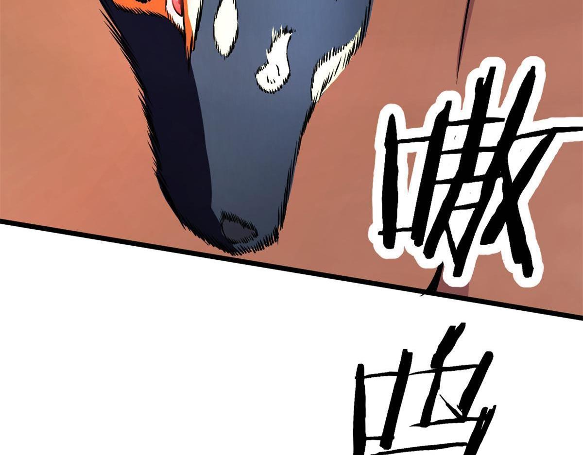 《宠魅1》61 兄弟相认 第25页