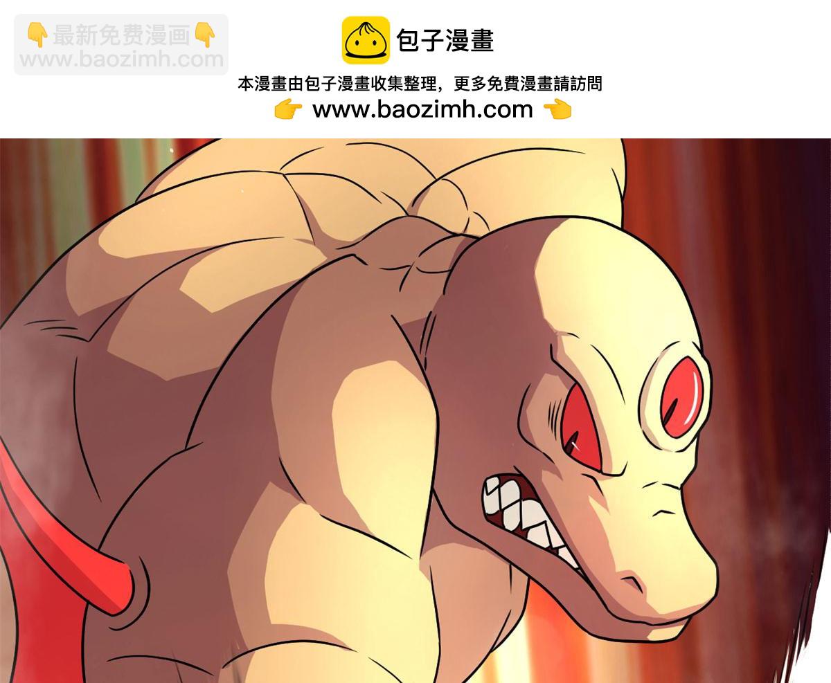 《宠魅1》61 兄弟相认 第2页