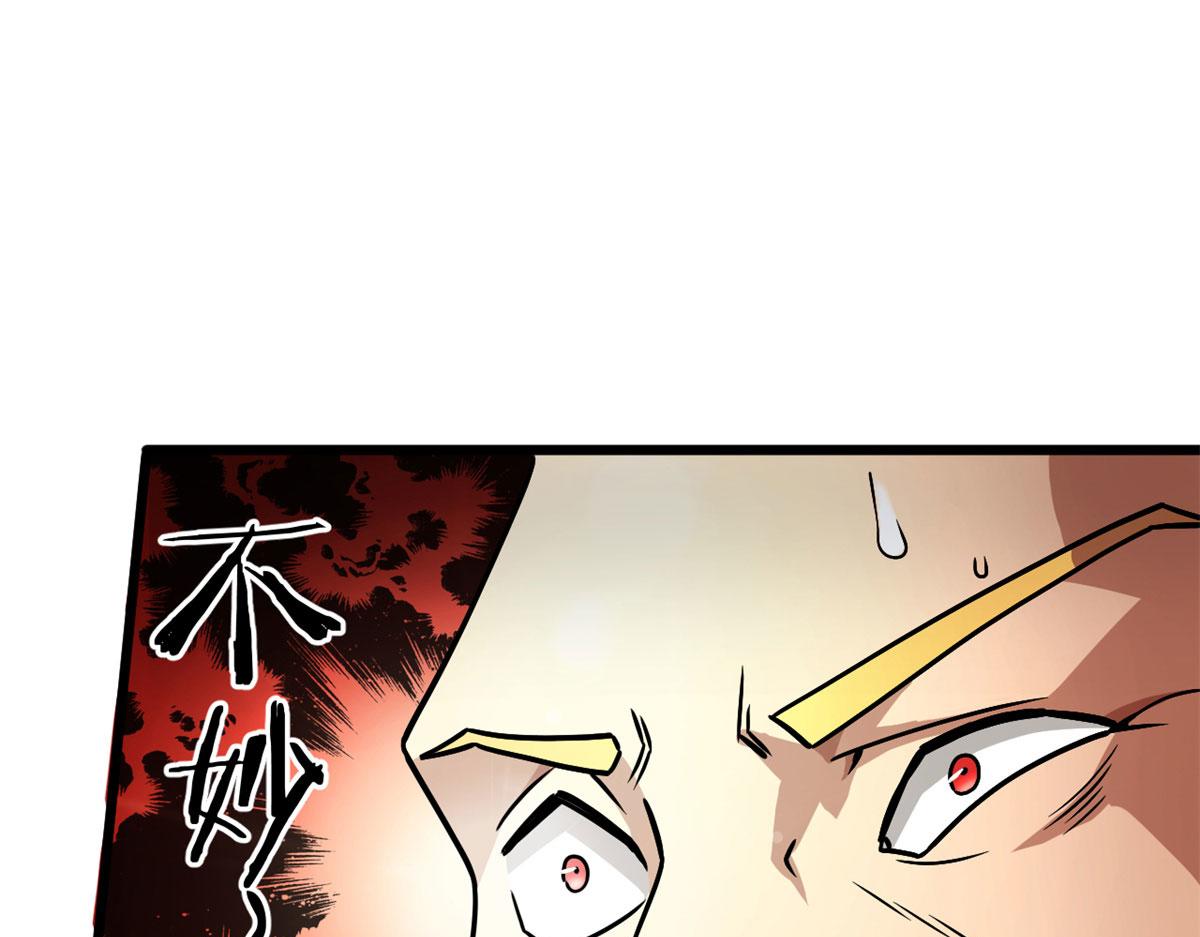 《宠魅1》61 兄弟相认 第33页