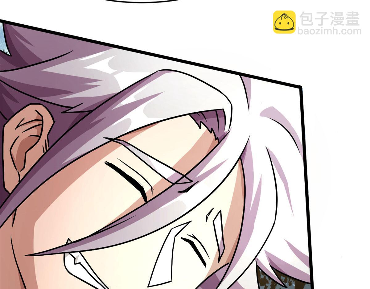 《宠魅1》61 兄弟相认 第41页