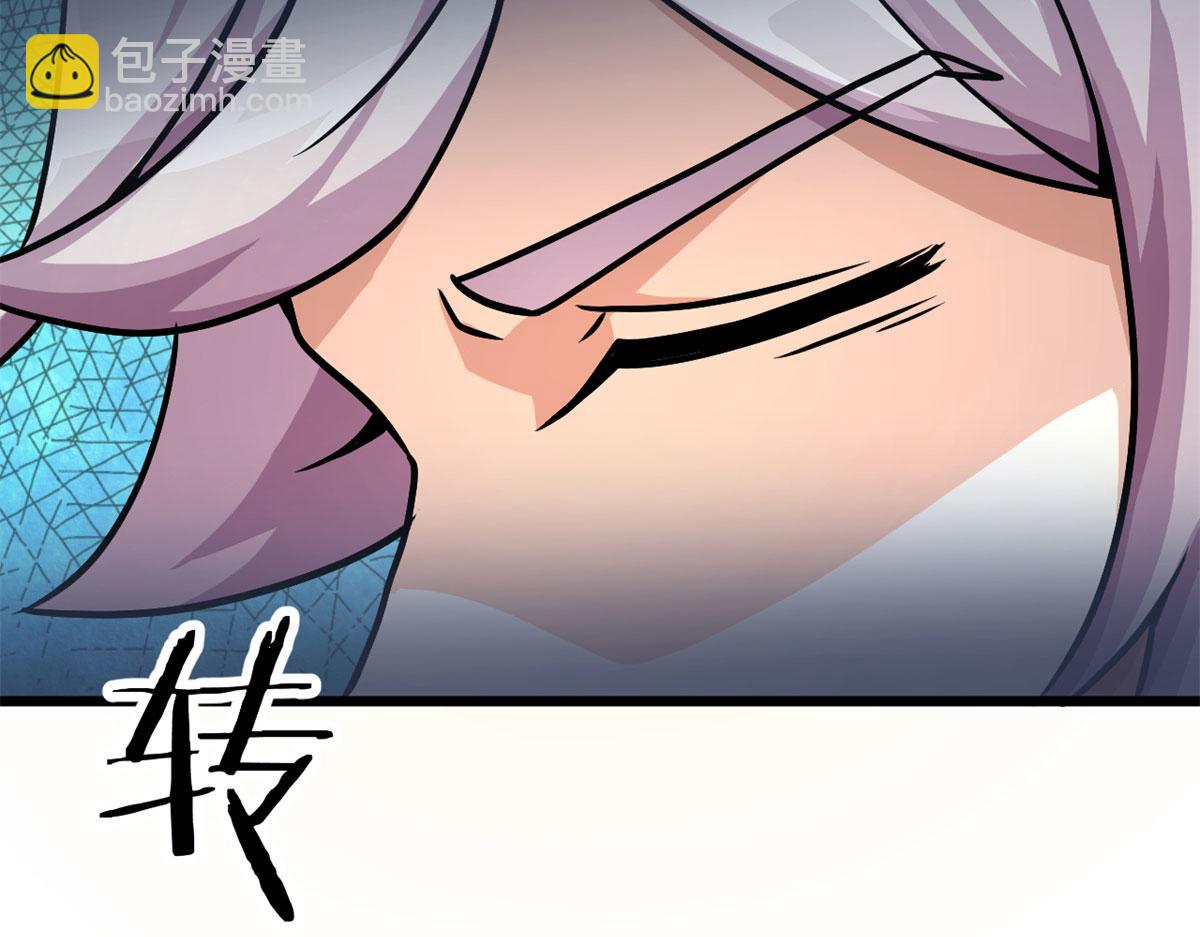 《宠魅1》61 兄弟相认 第7页