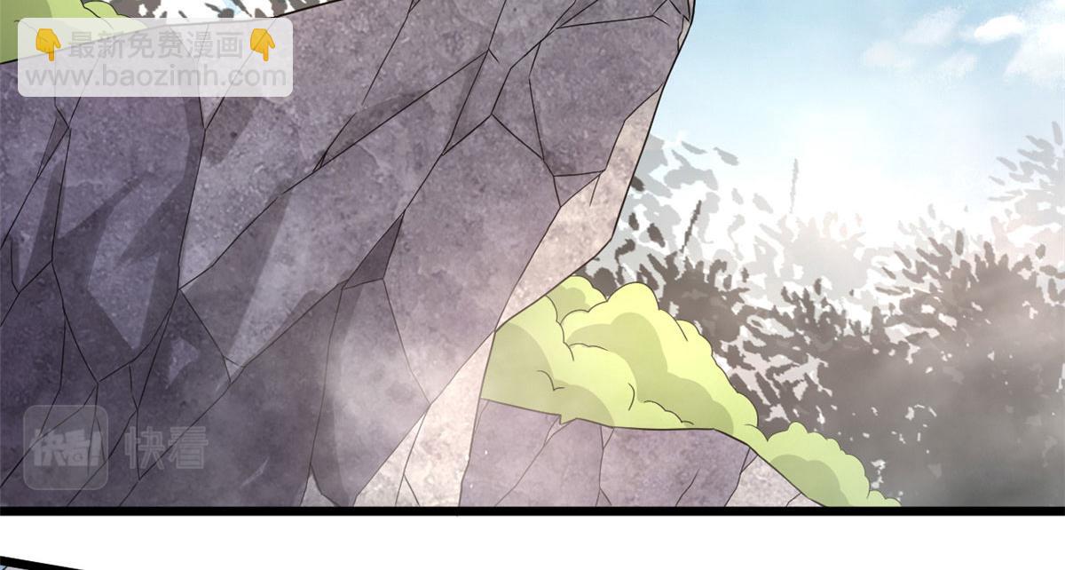 《宠魅1》64 凶险的断林 第10页